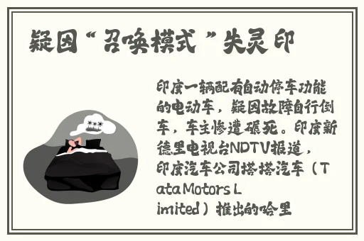 2017欧美狠狠色